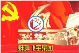 &#70;&#71;&#30005;&#23376;&#40;&#20013;&#22269;&#28216;&#41;&#23448;&#26041;&#32593;&#31449;