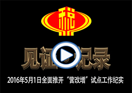 &#70;&#71;&#30005;&#23376;&#40;&#20013;&#22269;&#28216;&#41;&#23448;&#26041;&#32593;&#31449;