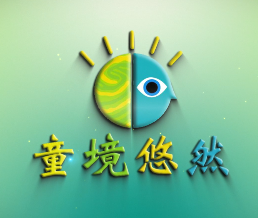 我司合(hé)肥幼儿师范高等学校专题(tí)项(xiàng)目制作中