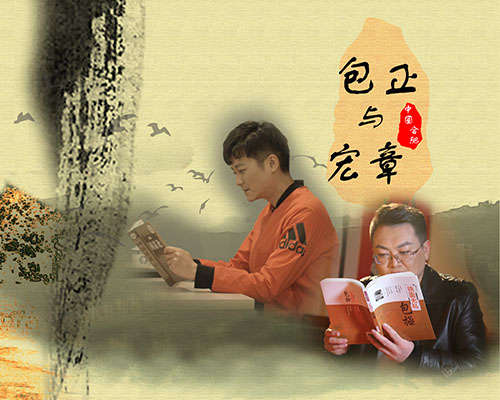 我(wǒ)司(sī)合肥市税(shuì)务局微电影《包正与宏章》制作完成(chéng)